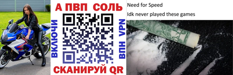 Купить  Сухой Лог  Альфа ПВП мука 