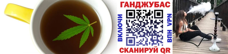 Cannafood конопля  Купить где  Сухой Лог 