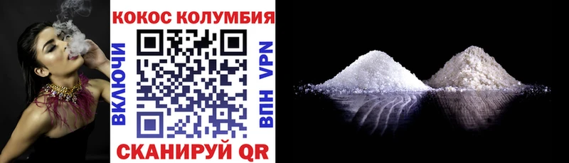 Купить  Сухой Лог  COCAIN FishScale 