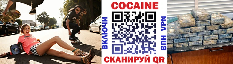 КОКАИН Колумбийский Сухой Лог