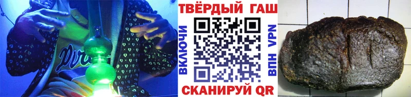 ГАШ Ice-O-Lator  Купить где  Сухой Лог 