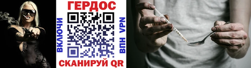Героин афганец  Купить где  Сухой Лог 