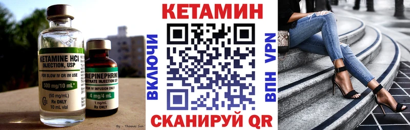Купить  Сухой Лог  КЕТАМИН ketamine 