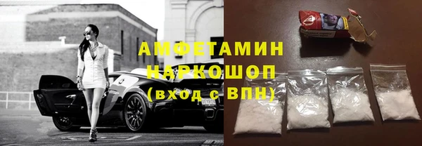 прущие грибы Алексеевка