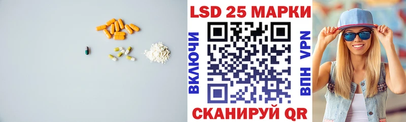 Купить  Сухой Лог  Лсд 25 экстази ecstasy 