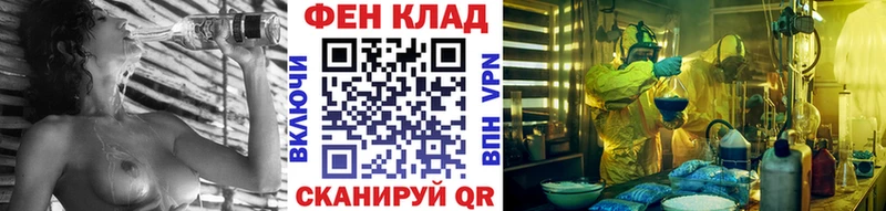 МЕТАМФЕТАМИН Декстрометамфетамин 99.9%  Купить закладки  Сухой Лог 