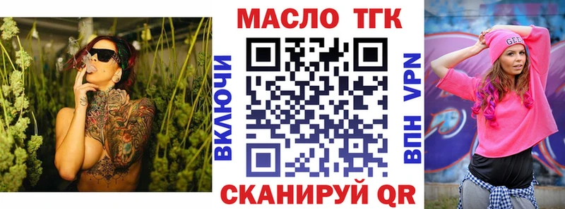 Купить где  Сухой Лог  ТГК вейп 