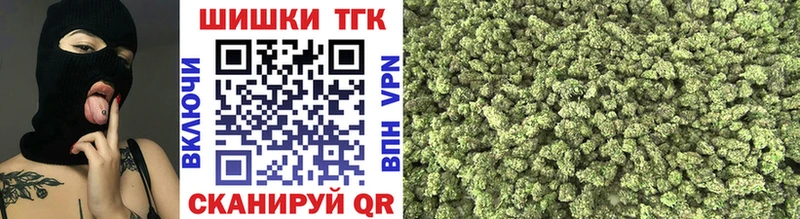 Купить где  Сухой Лог  Конопля план 